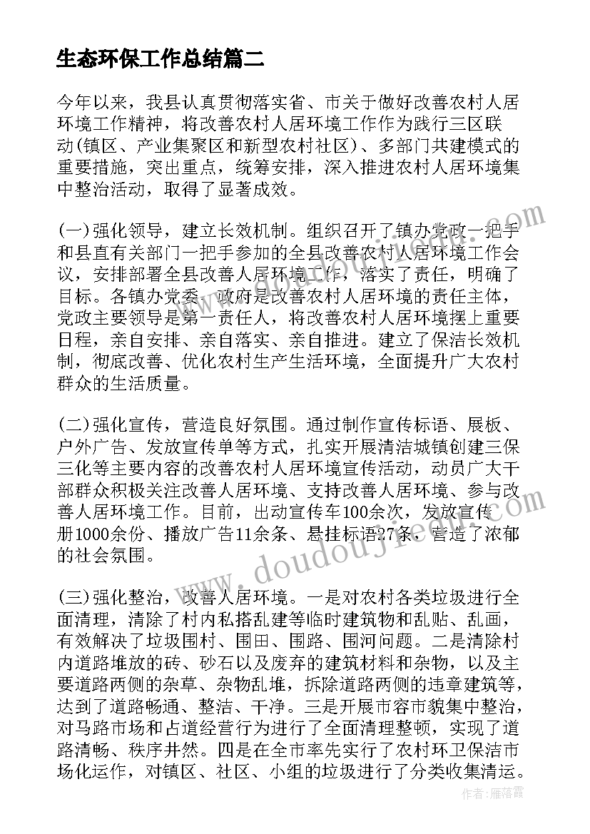 感恩父母报告(实用5篇)