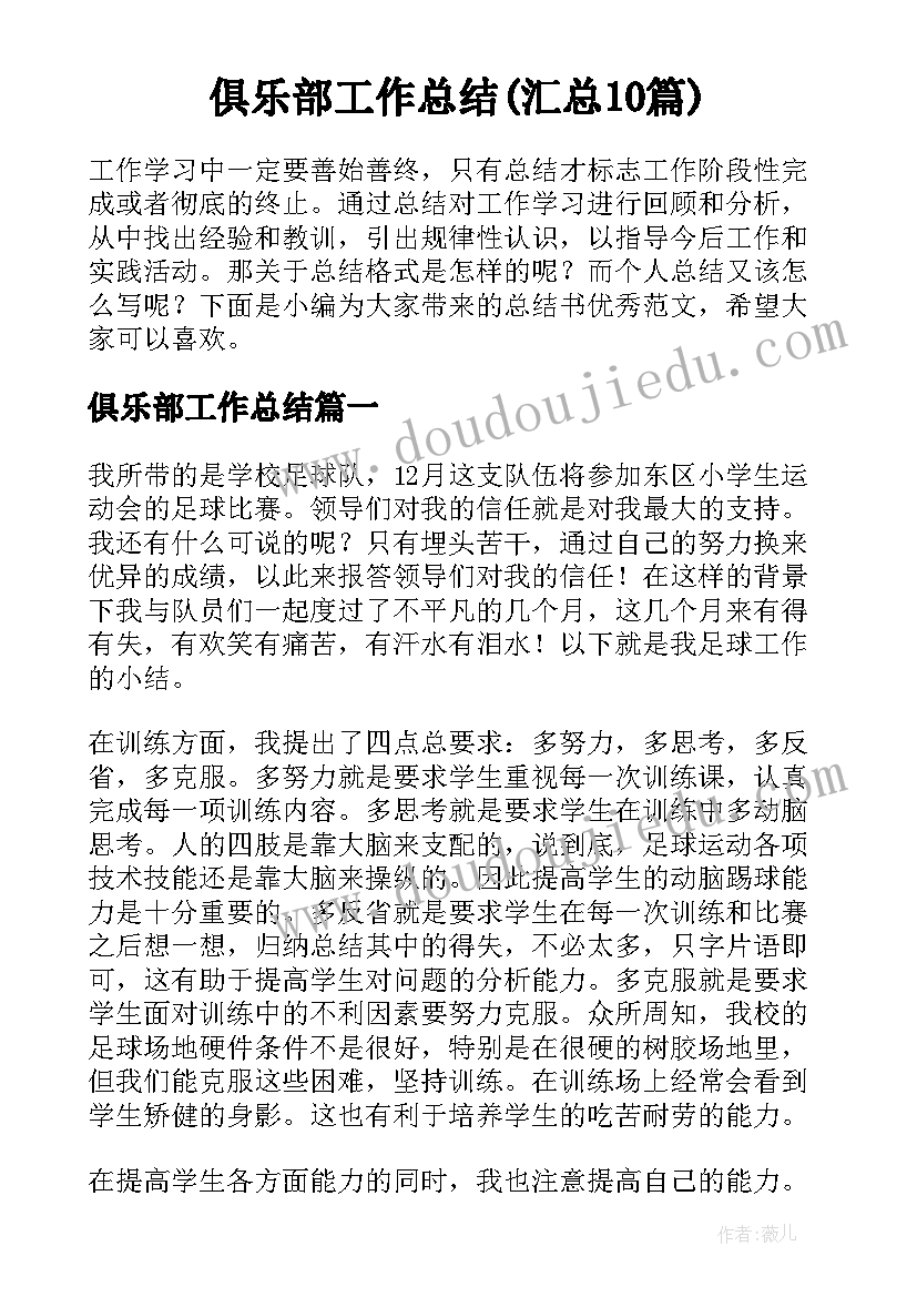 党的基层组织与建设工作总结 党的基层组织建设年活动总结(精选5篇)