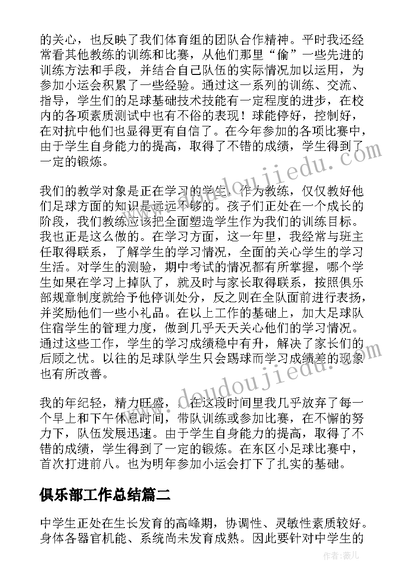 党的基层组织与建设工作总结 党的基层组织建设年活动总结(精选5篇)