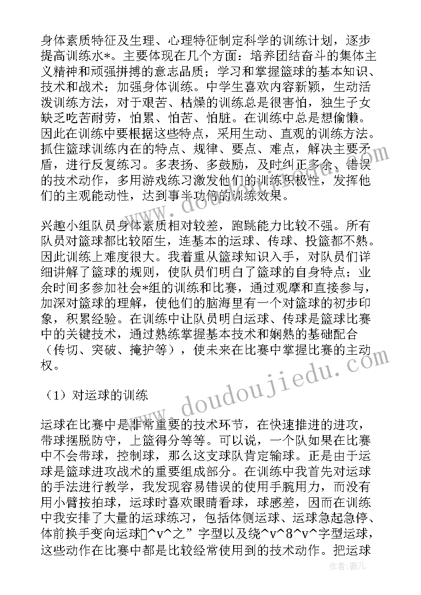 党的基层组织与建设工作总结 党的基层组织建设年活动总结(精选5篇)