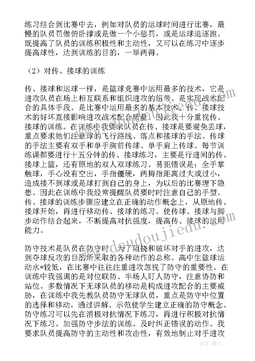 党的基层组织与建设工作总结 党的基层组织建设年活动总结(精选5篇)