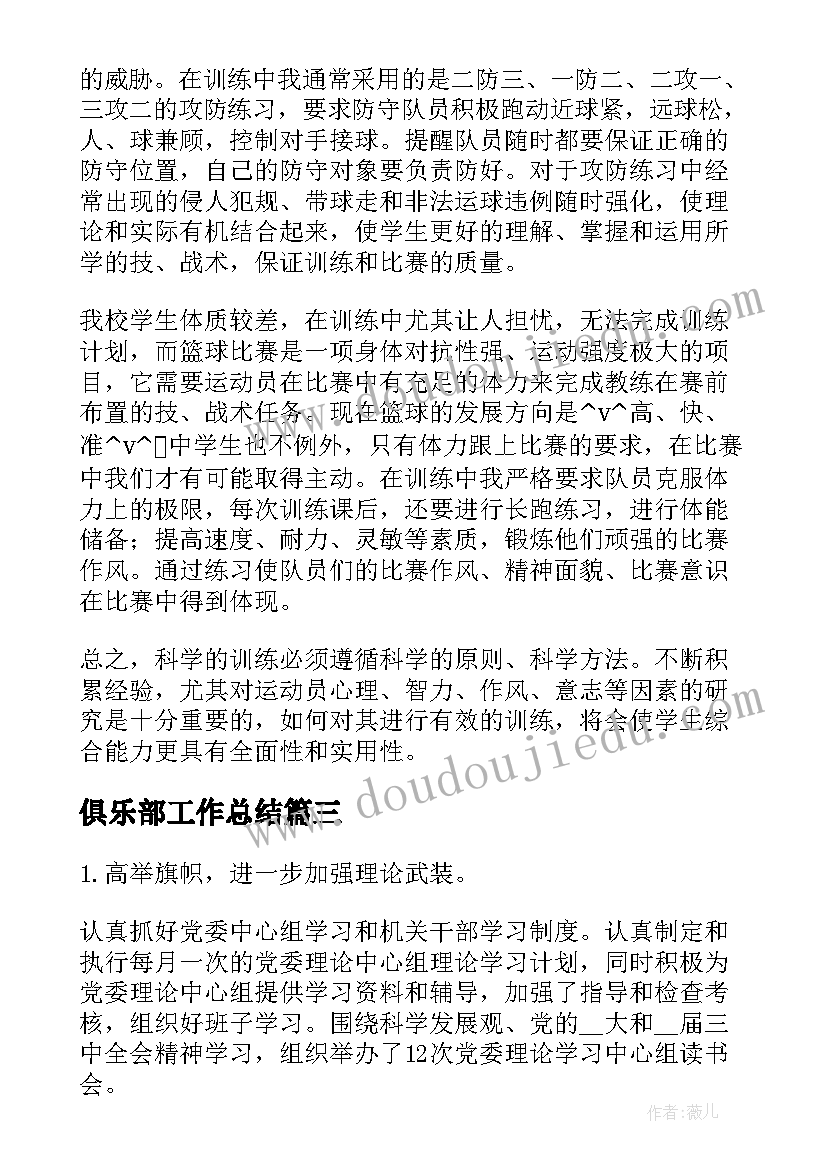 党的基层组织与建设工作总结 党的基层组织建设年活动总结(精选5篇)