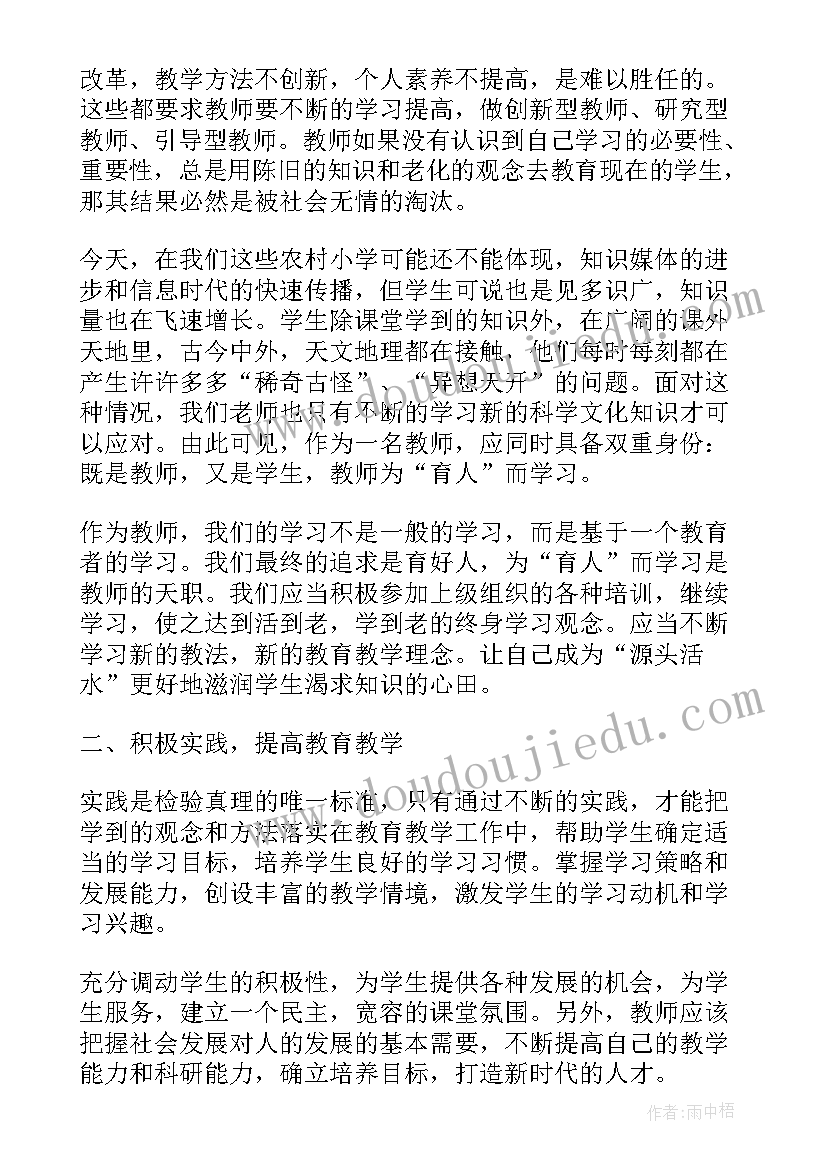 银行省分行交流工作总结(精选9篇)