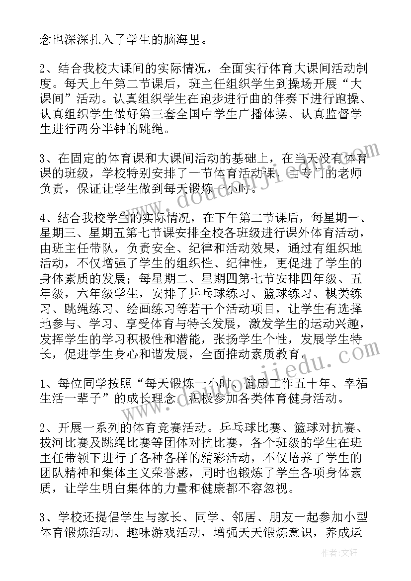 通货膨胀论文结论(实用7篇)