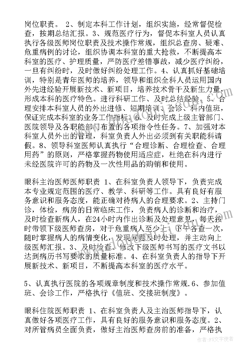 最新一年级数学一周教学反思(优质9篇)