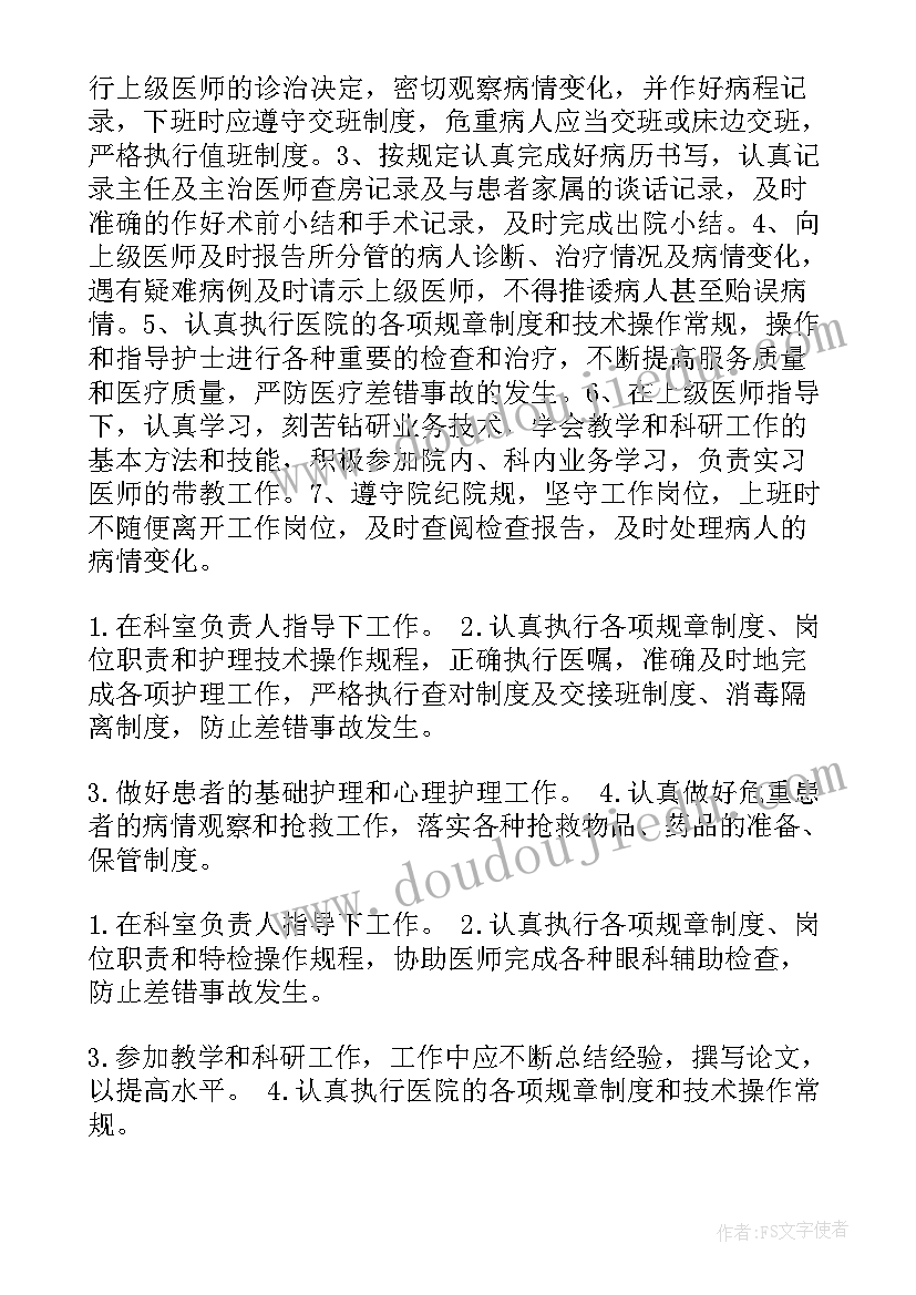 最新一年级数学一周教学反思(优质9篇)