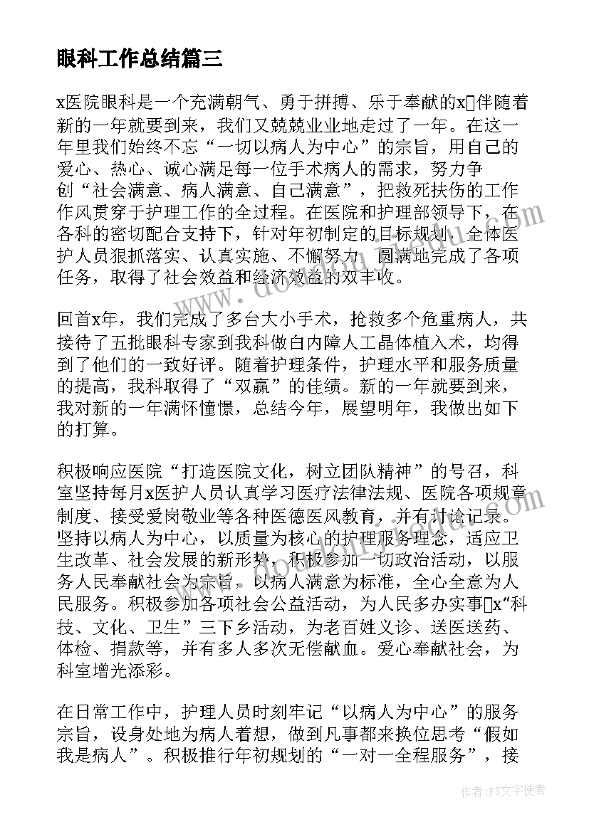 最新一年级数学一周教学反思(优质9篇)