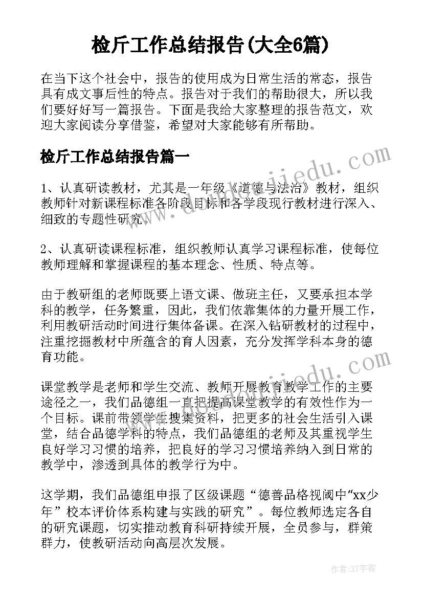 最新女神节员工活动方案策划 女神节公司活动方案(汇总5篇)