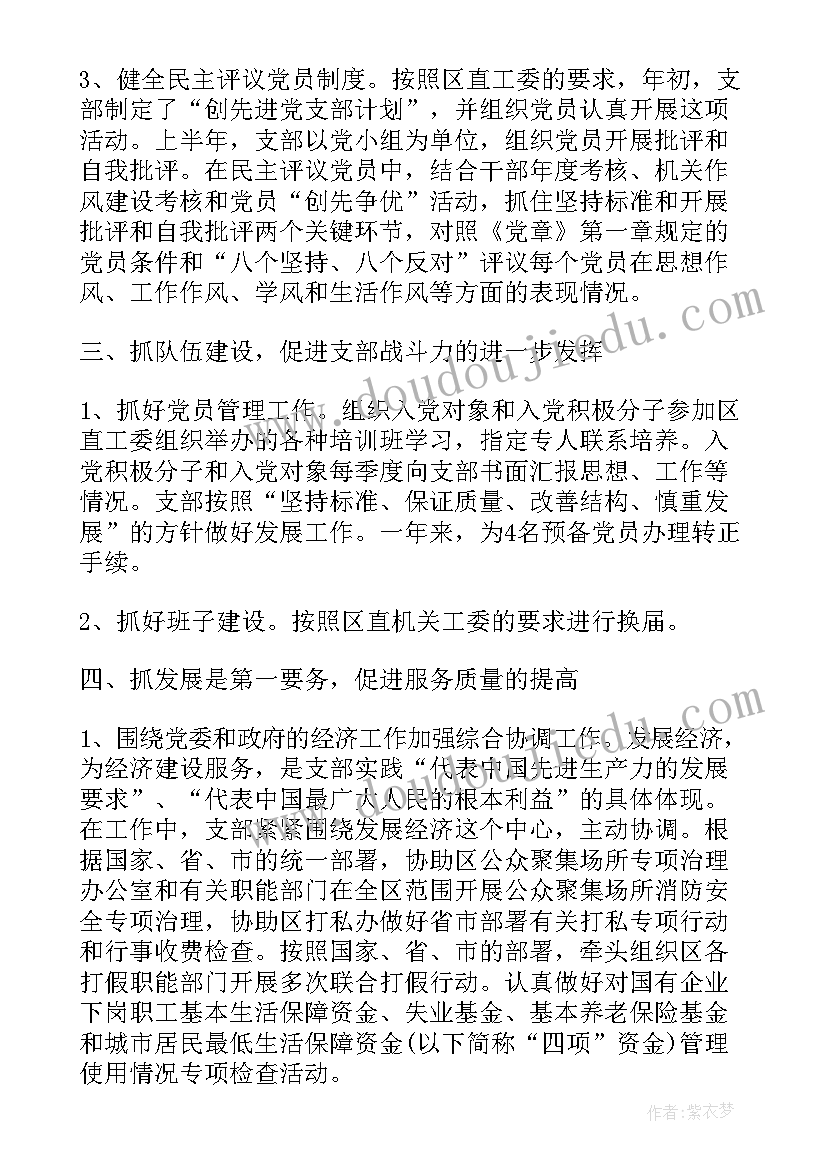 最新乡镇如何做好民族工作 乡镇政府工作总结(精选7篇)