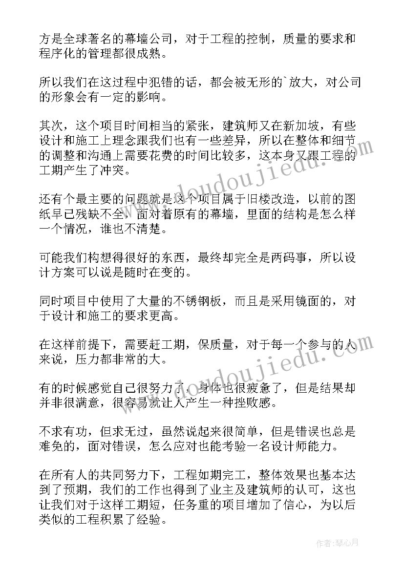 2023年部队个人作风纪律检讨书 部队个人作风纪律方面集合(优质5篇)