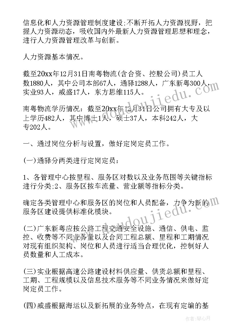 2023年部队个人作风纪律检讨书 部队个人作风纪律方面集合(优质5篇)