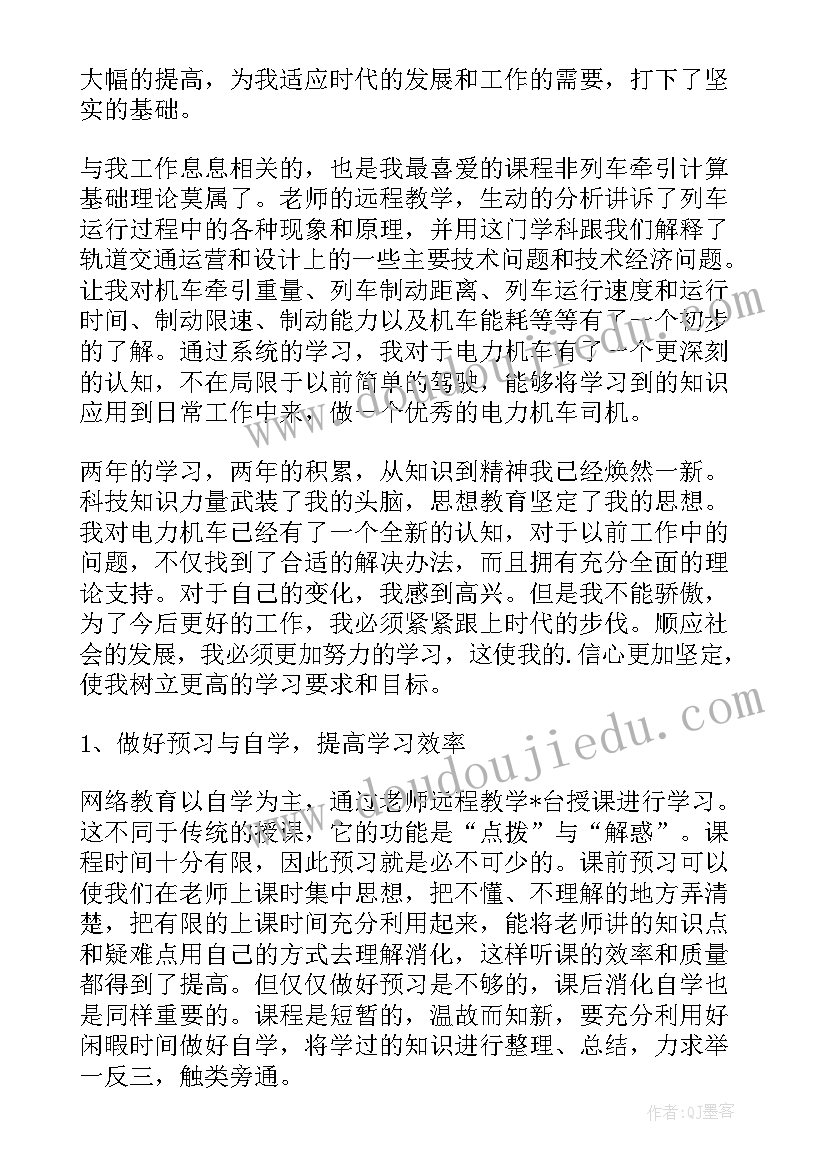 2023年货运个人工作总结(汇总10篇)