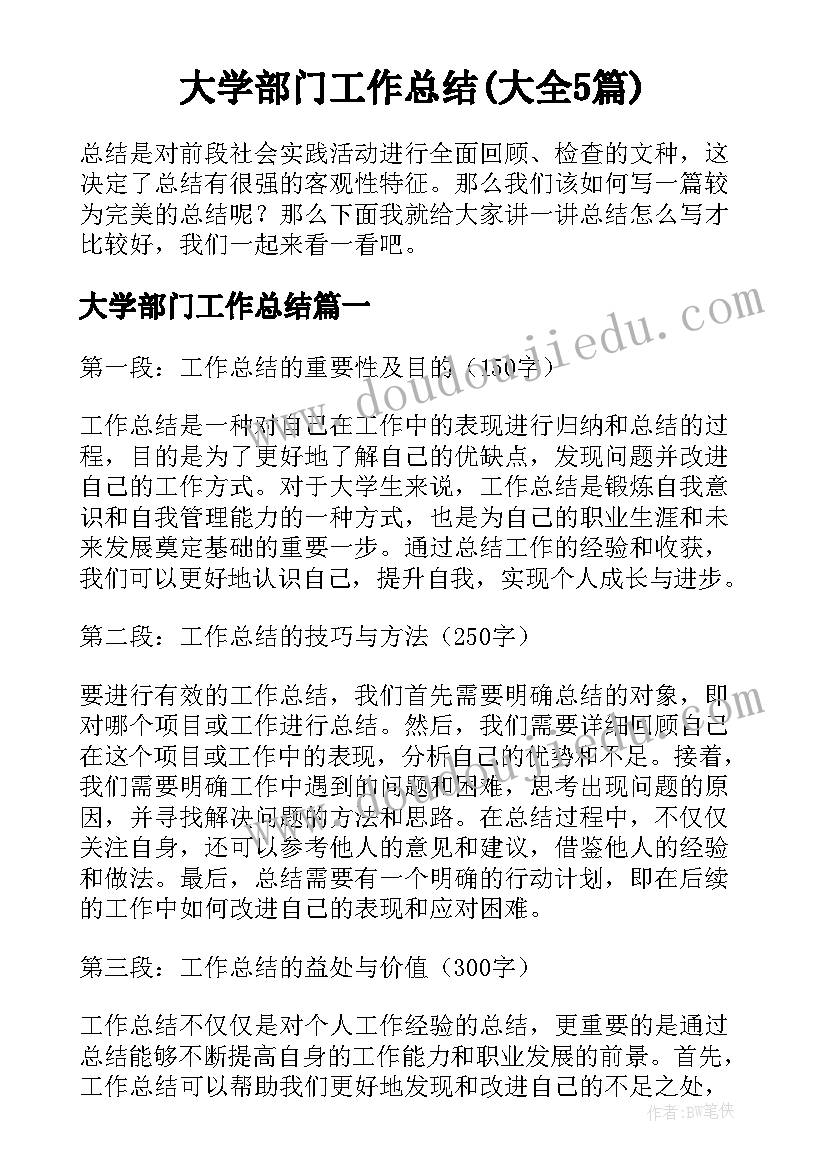 最新兼职抄写报告就没有真的吗(汇总9篇)