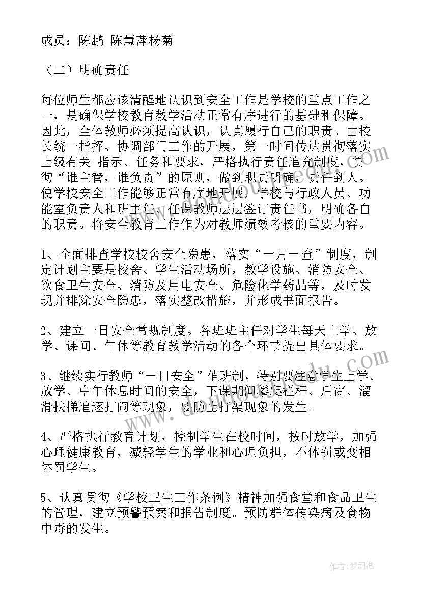 最新我要做一名的小学生演讲(精选8篇)