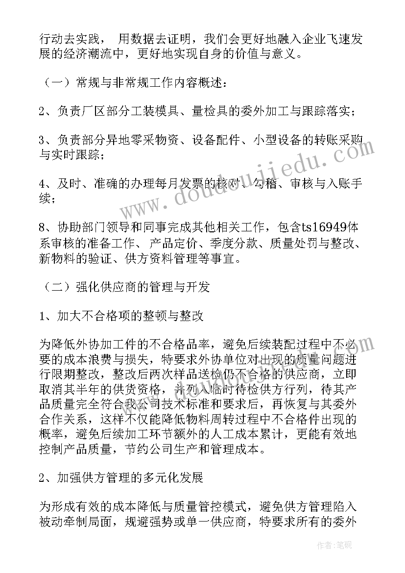 2023年展陈工作方案 工作总结(通用7篇)