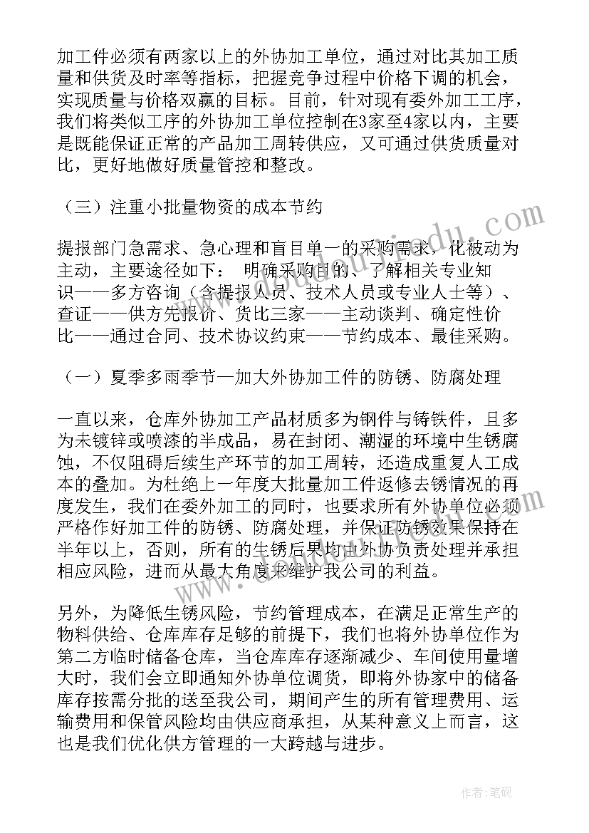 2023年展陈工作方案 工作总结(通用7篇)