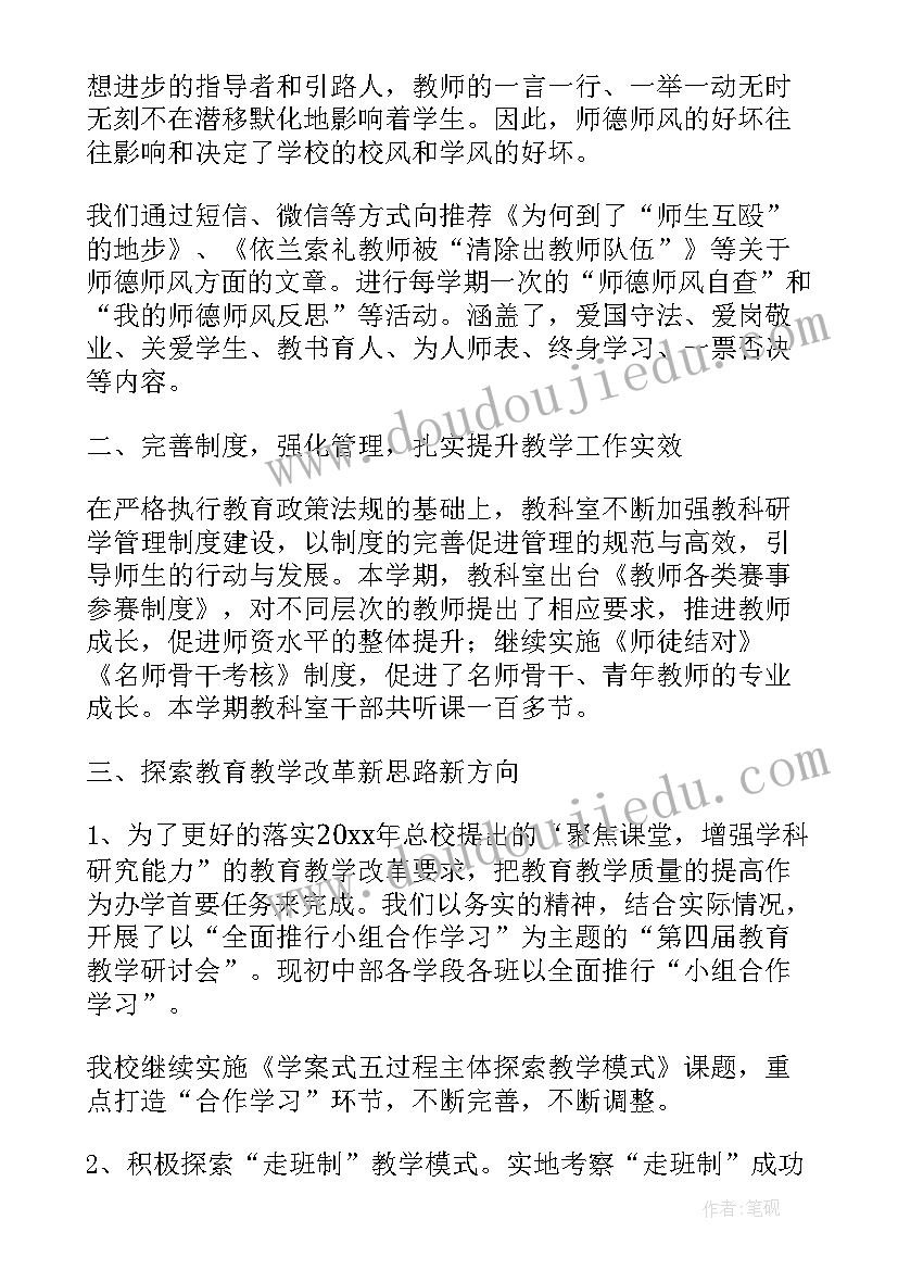 2023年环保所工作总结(优秀9篇)