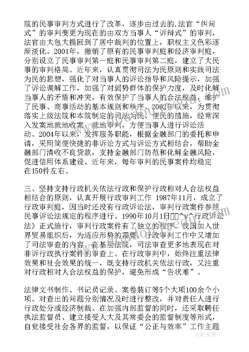 工作总结经典标题 六一儿童节标语标语(通用8篇)