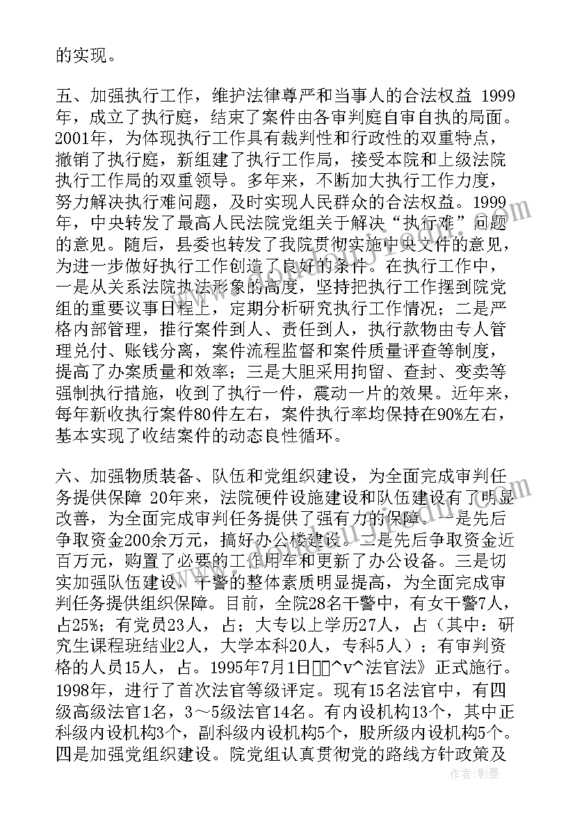 工作总结经典标题 六一儿童节标语标语(通用8篇)