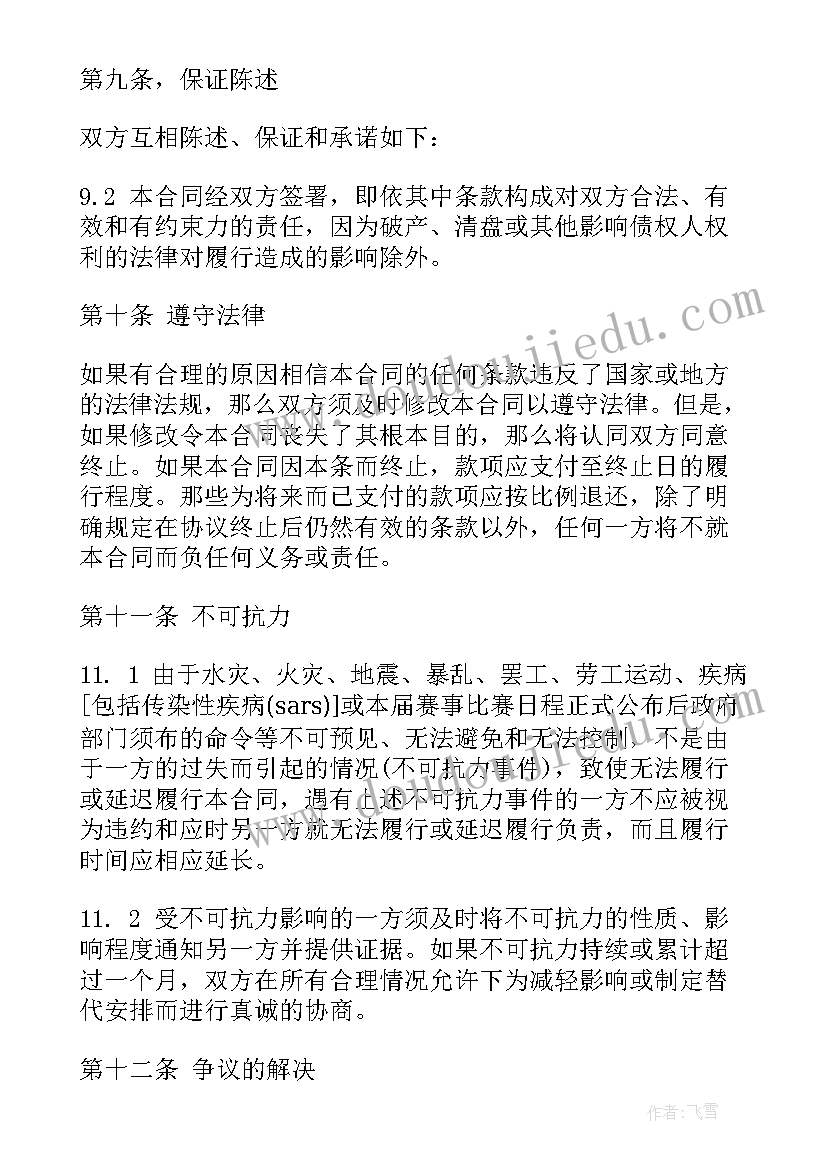 化工生产个人工作总结(汇总9篇)