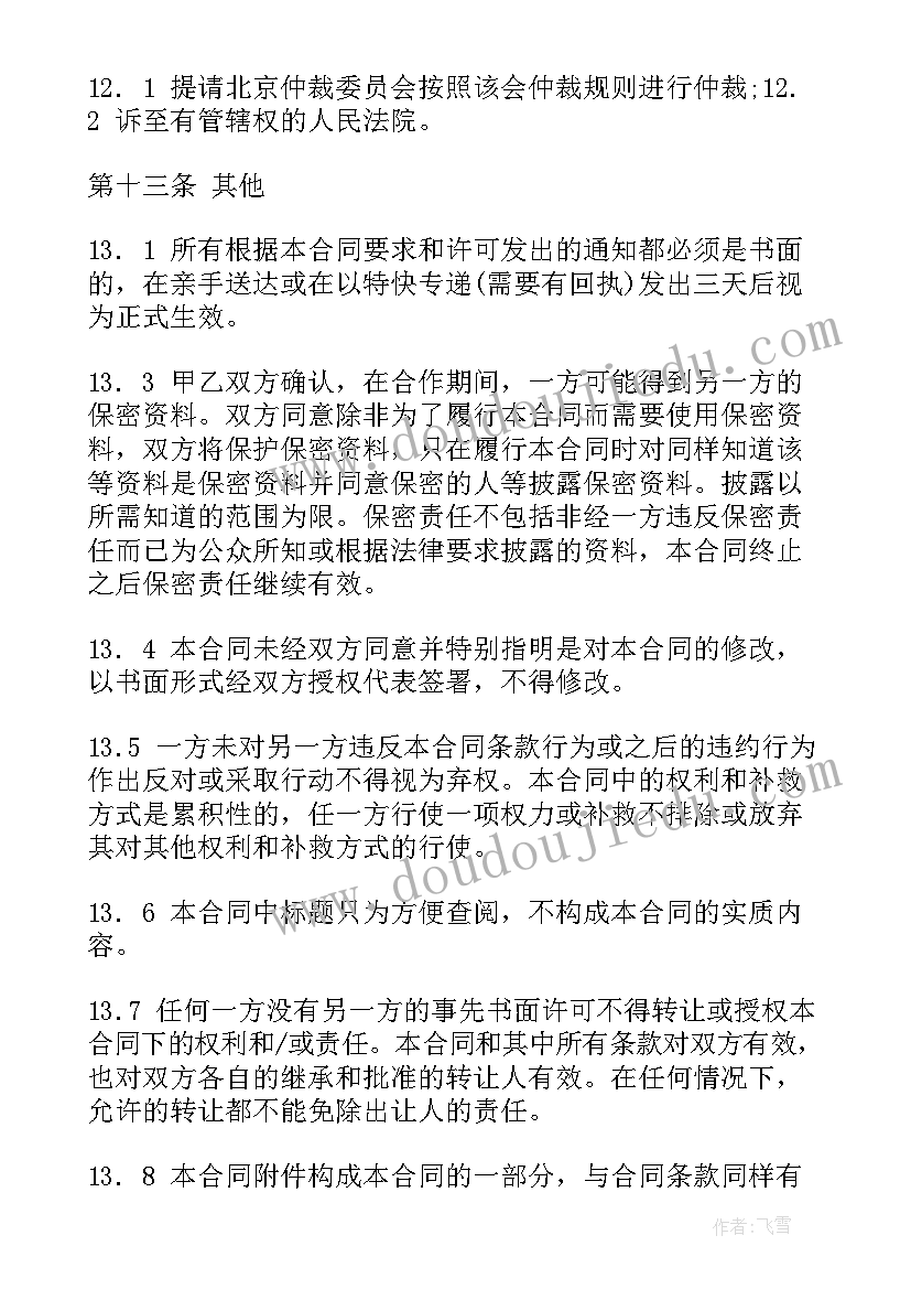 化工生产个人工作总结(汇总9篇)