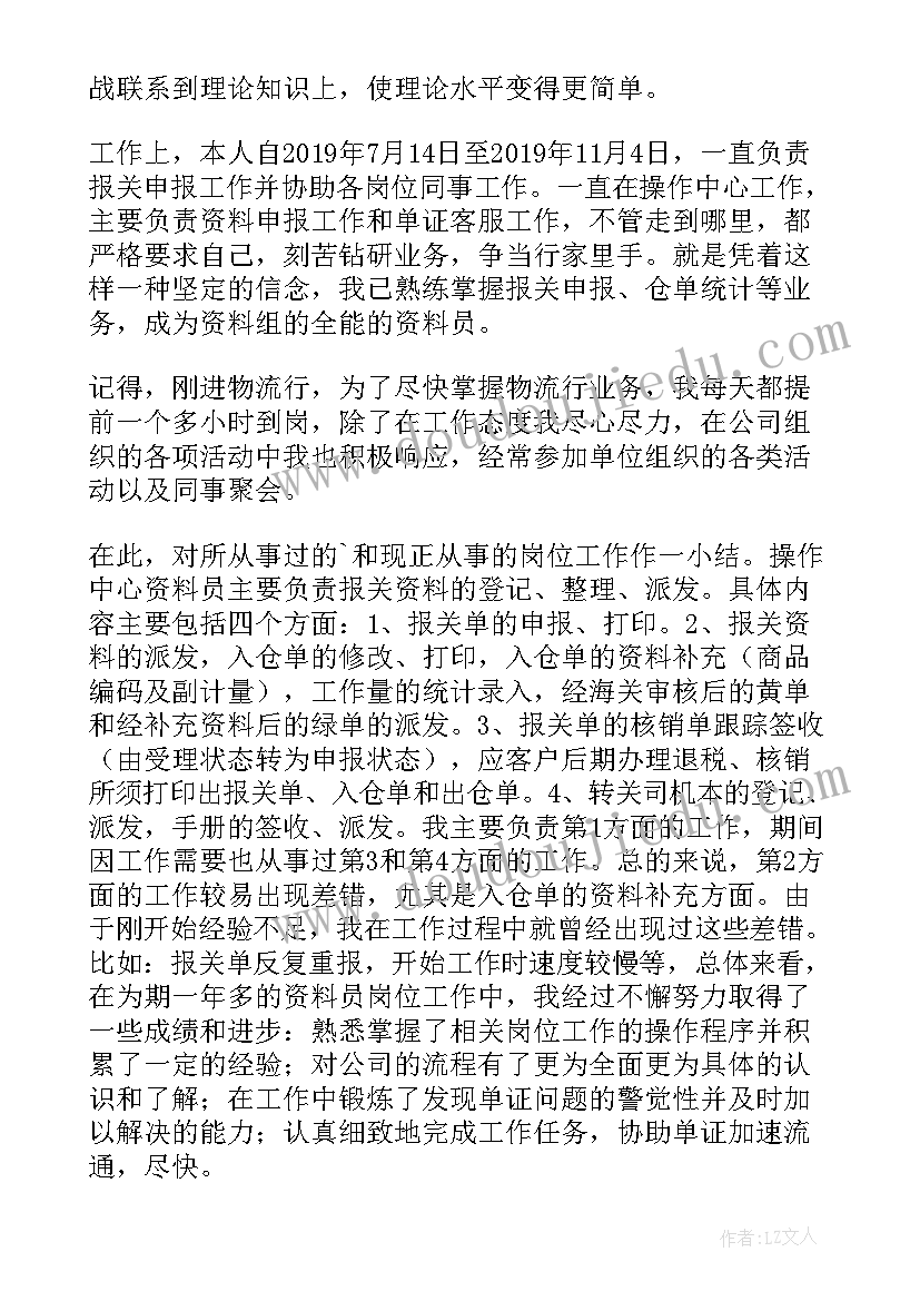 快手客服工作总结(优质5篇)