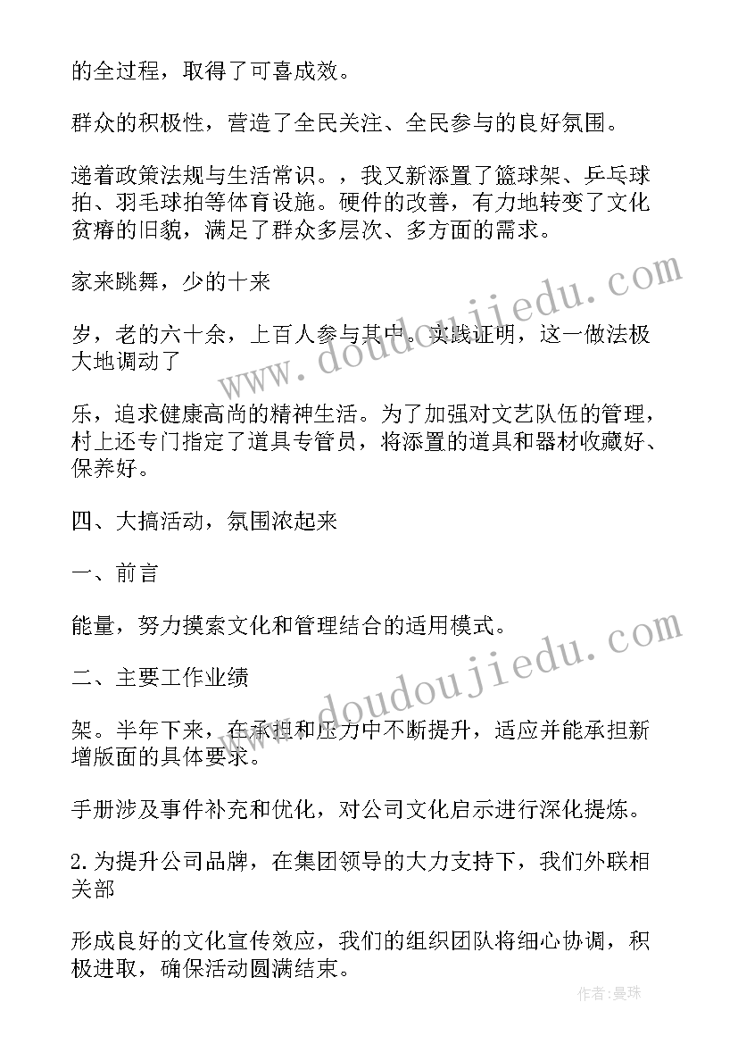 最新执法局督察科工作总结(汇总8篇)