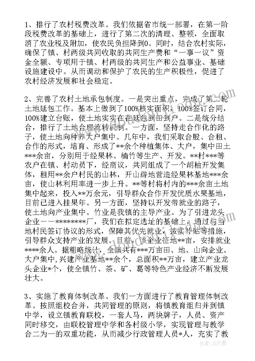 最新门诊外科医生年终工作总结 便民门诊半年工作总结(优秀8篇)