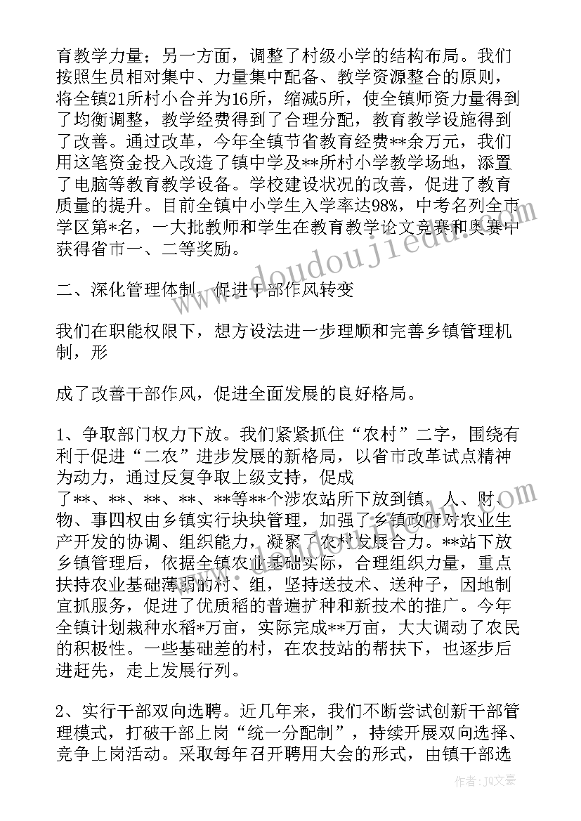 最新门诊外科医生年终工作总结 便民门诊半年工作总结(优秀8篇)