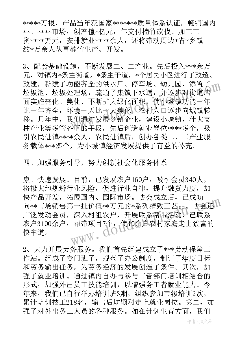 最新门诊外科医生年终工作总结 便民门诊半年工作总结(优秀8篇)