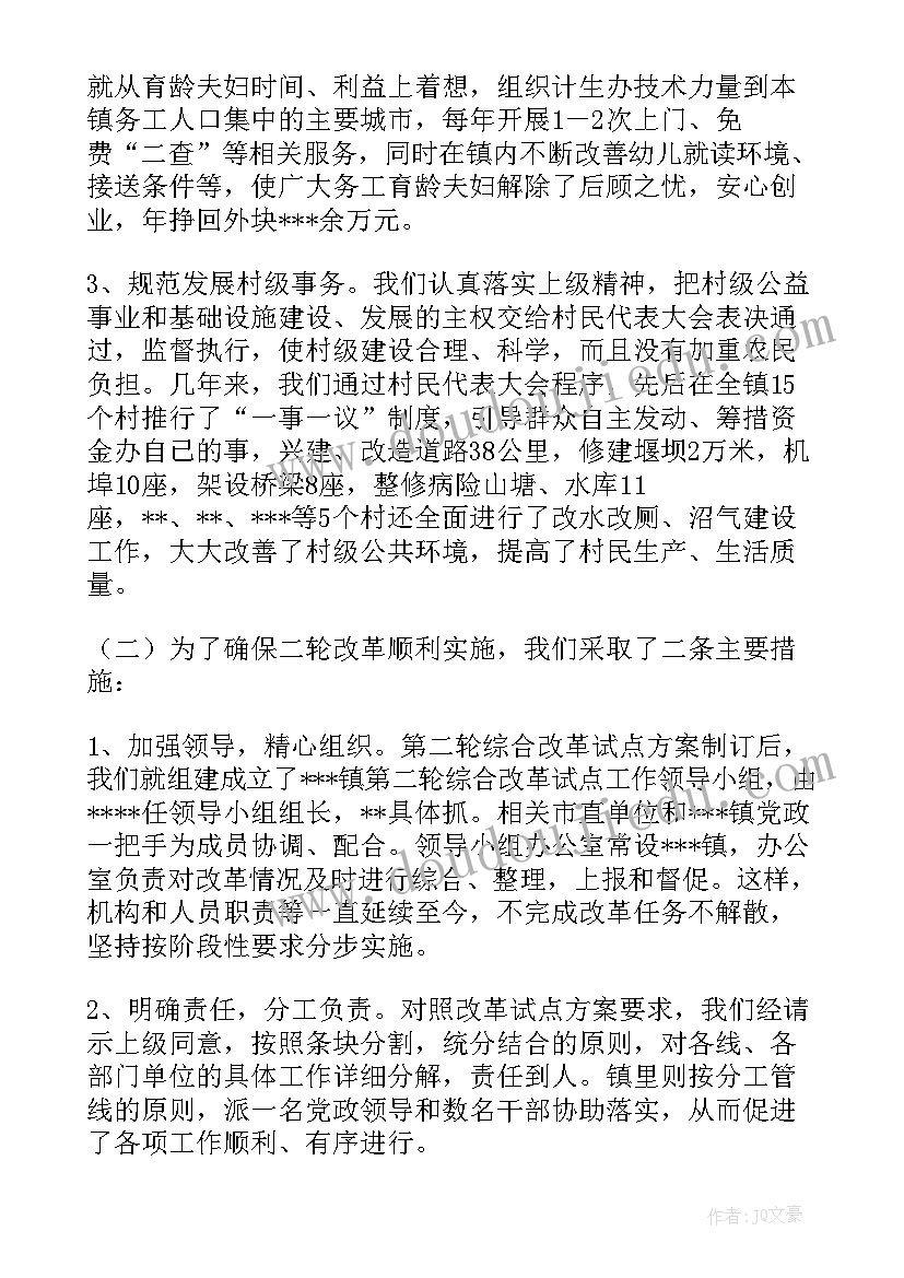 最新门诊外科医生年终工作总结 便民门诊半年工作总结(优秀8篇)