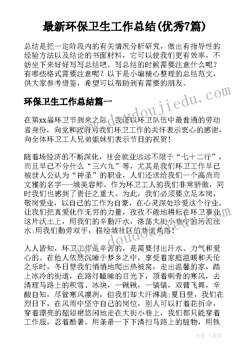 2023年圈一圈反思 大班科学教案及教学反思变变变俱乐部(优秀5篇)