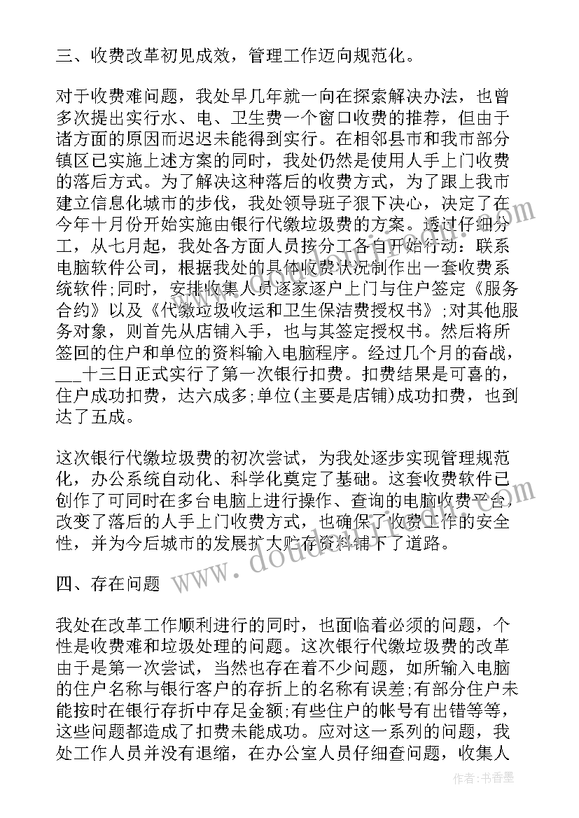 2023年圈一圈反思 大班科学教案及教学反思变变变俱乐部(优秀5篇)