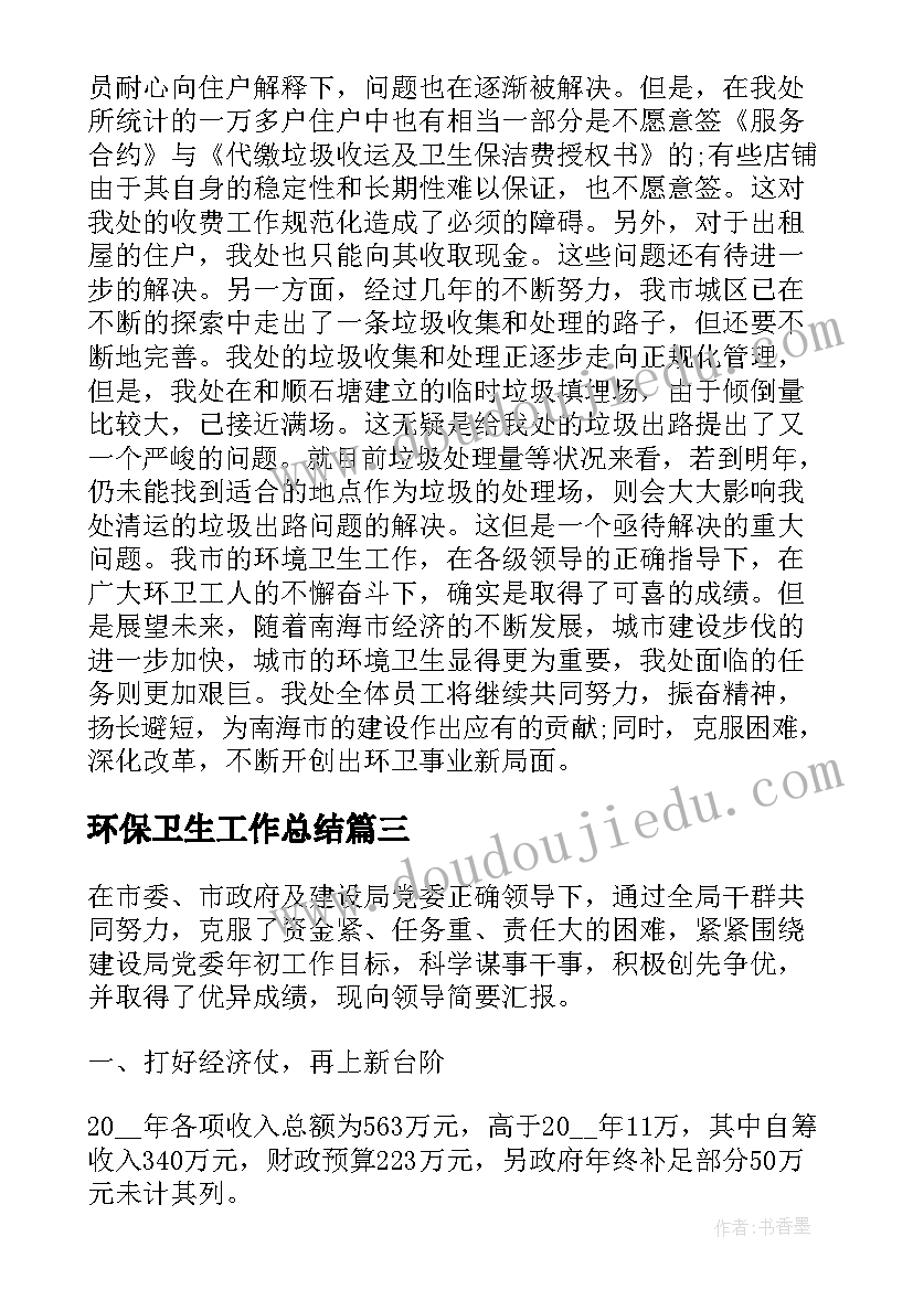 2023年圈一圈反思 大班科学教案及教学反思变变变俱乐部(优秀5篇)