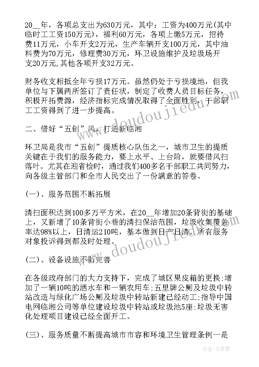 2023年圈一圈反思 大班科学教案及教学反思变变变俱乐部(优秀5篇)