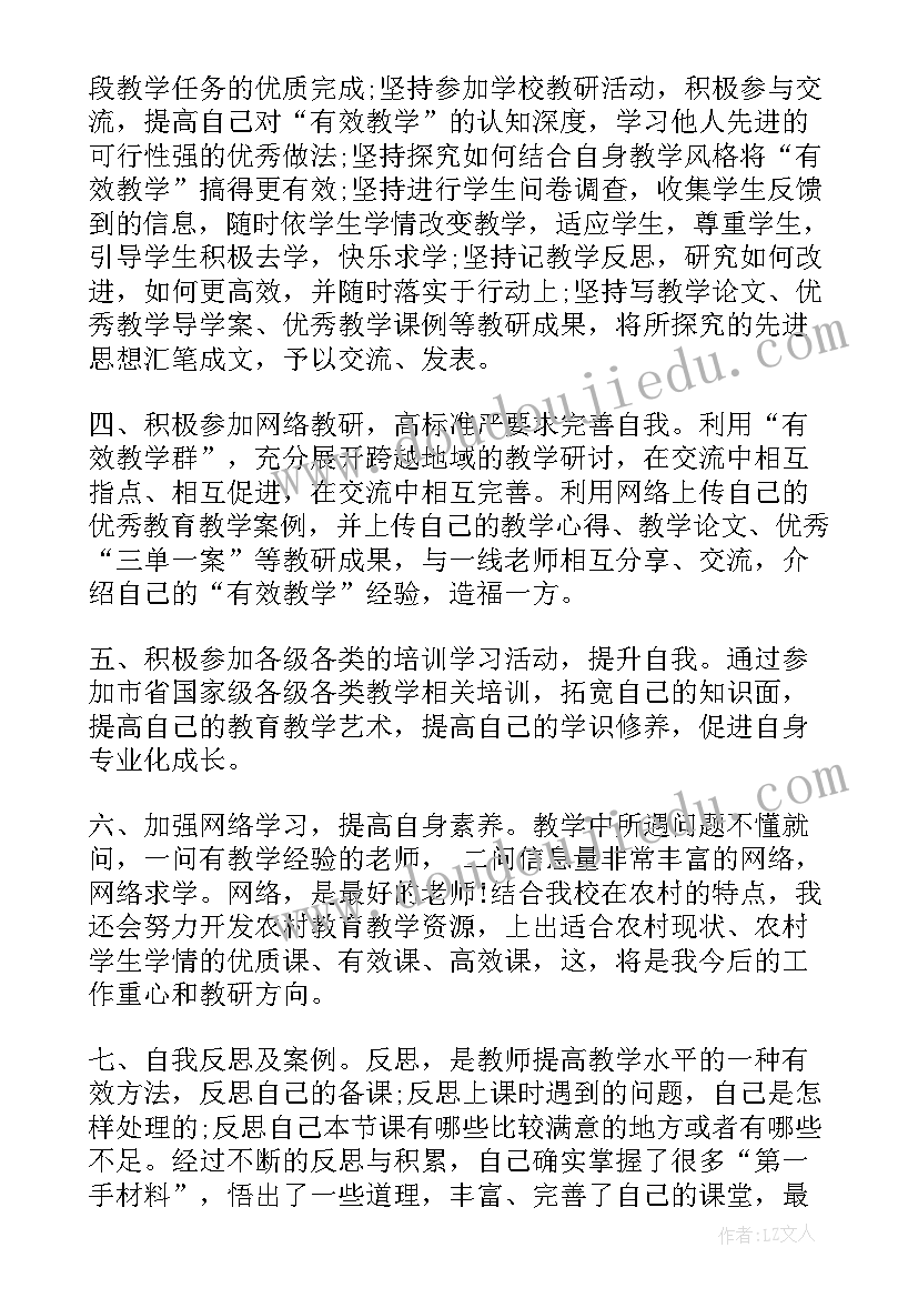 2023年值日教师学期工作总结(精选5篇)