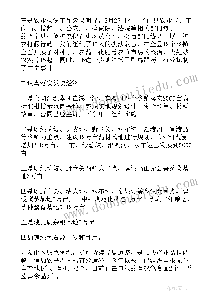 最新检察院人才队伍建设 人才工作总结(大全6篇)