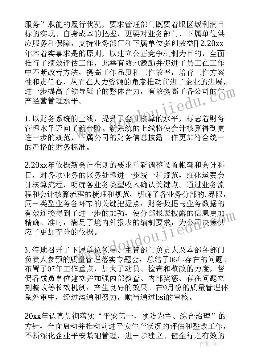 最新物流对接需要前提 物流工作总结(优质10篇)