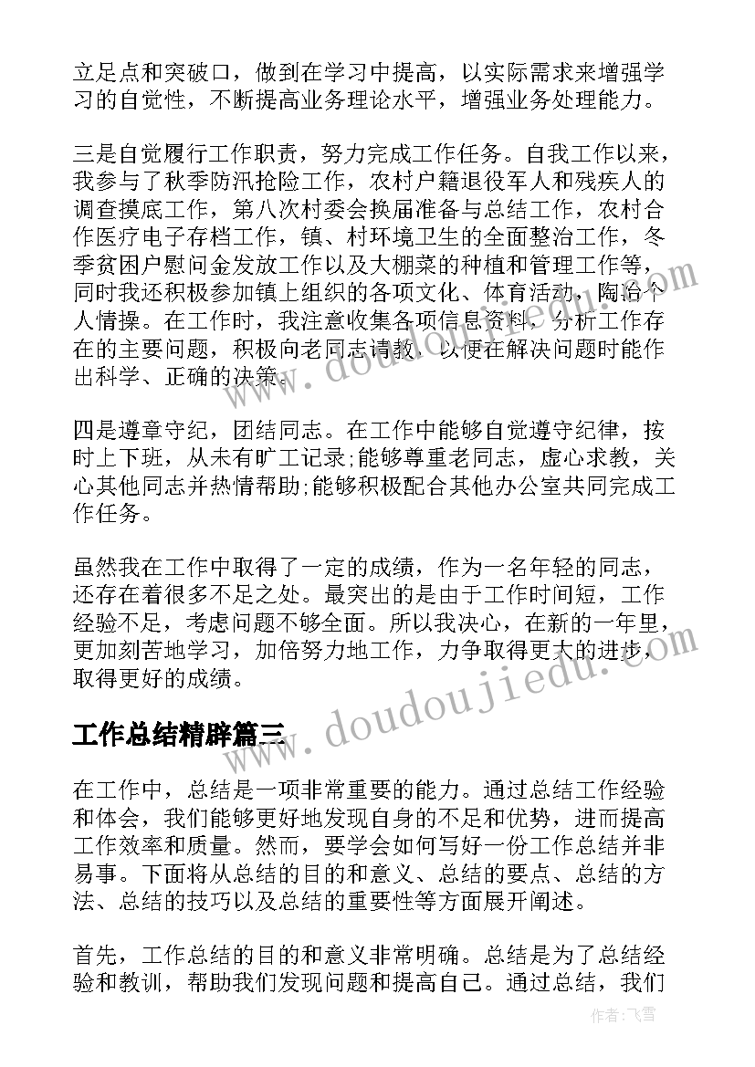 深圳工厂招聘合同(实用5篇)