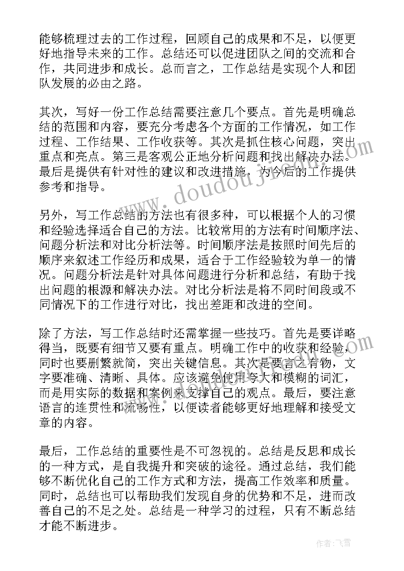 深圳工厂招聘合同(实用5篇)