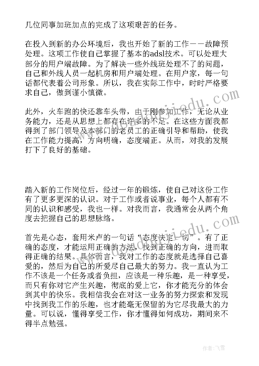 深圳工厂招聘合同(实用5篇)