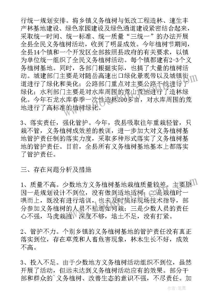 2023年工程检测合同印花税 工程检测合同(实用9篇)