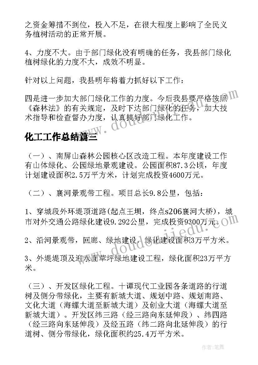 2023年工程检测合同印花税 工程检测合同(实用9篇)