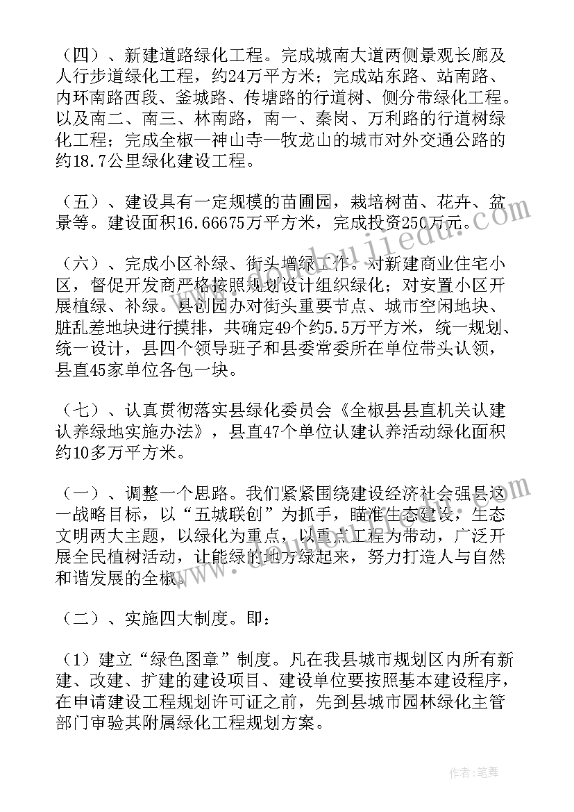 2023年工程检测合同印花税 工程检测合同(实用9篇)