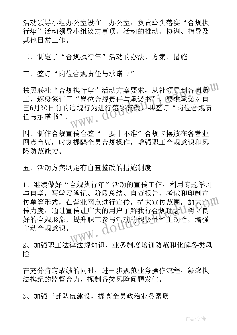 最新年尾的工作总结经典句子(汇总8篇)