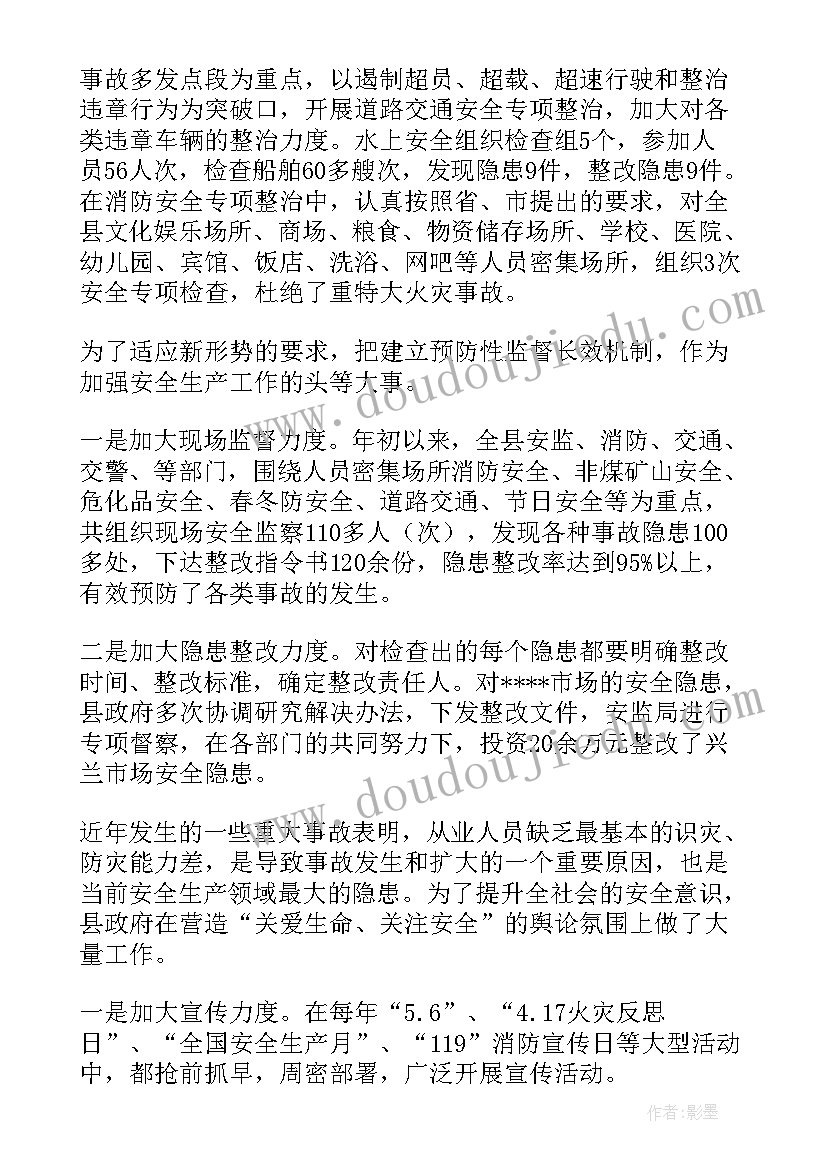 2023年女生部活动总结(精选5篇)