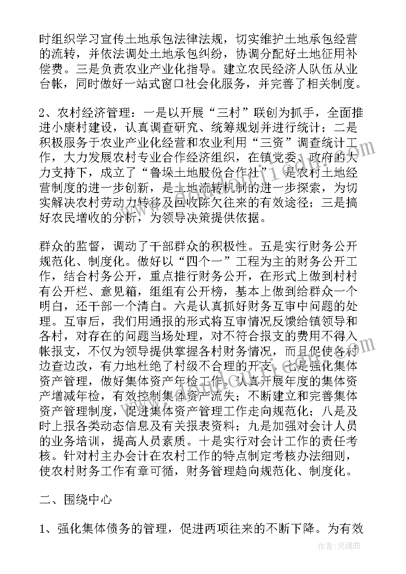 服务区工作总结(汇总5篇)