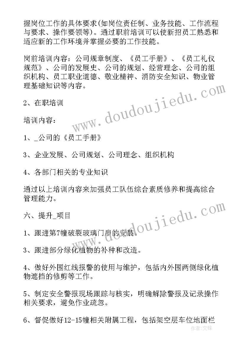 最新中国合同法和普通合同法的区别(模板5篇)