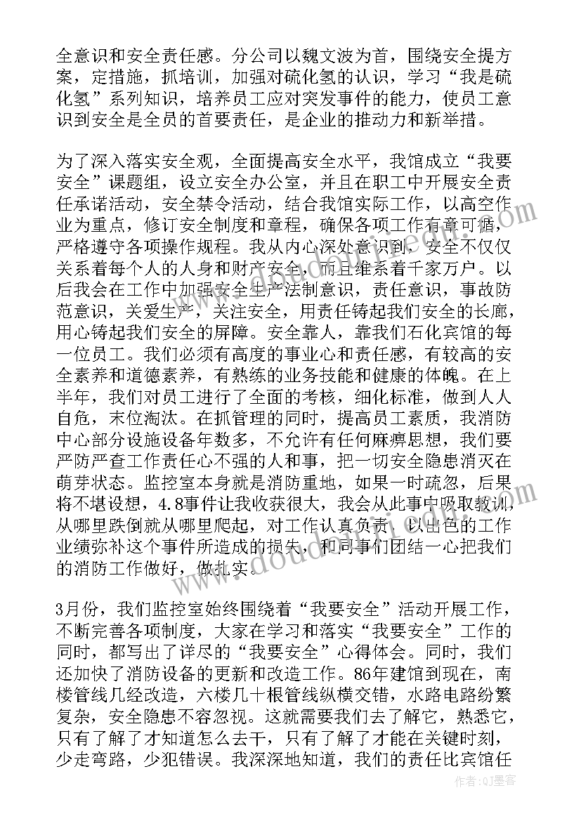 2023年金库监控一般保存多长时间 监控室工作总结(优秀7篇)