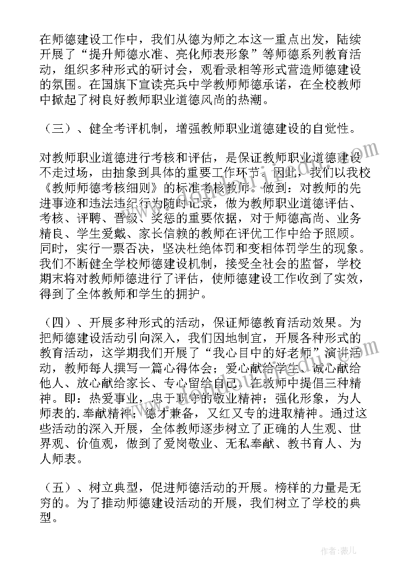 个人任现职以来的思想工作总结(实用9篇)